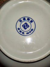 Cargar imagen en el visor de la galería, Cazuela asiática vintage "Crown 38"