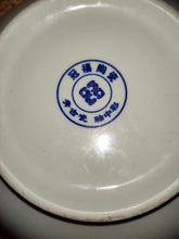 Load image into Gallery viewer, Vintage Asian &quot;Crown 38&quot; Casserole Dish
